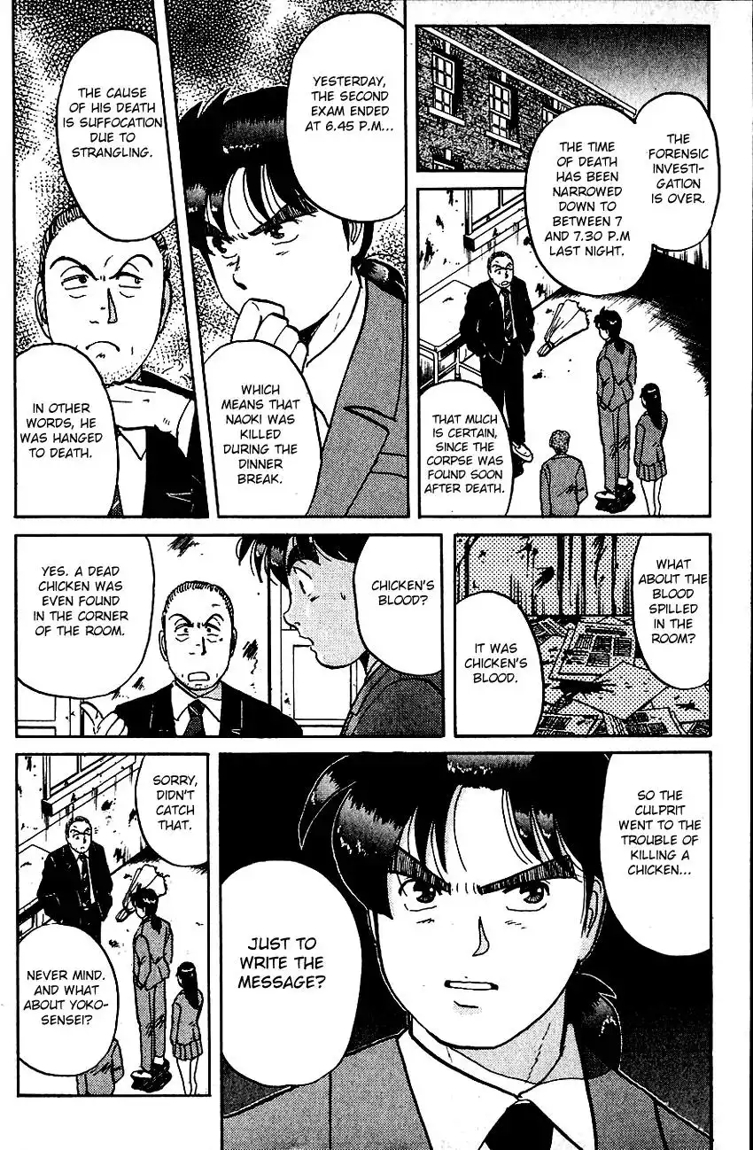 Kindaichi Shounen no Jikenbo Chapter 72 15